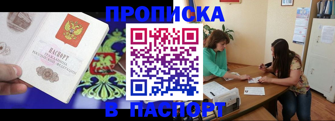 регистрация для школы в Сальске